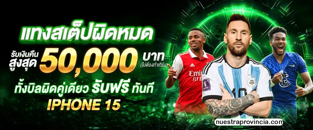 doowhite bet